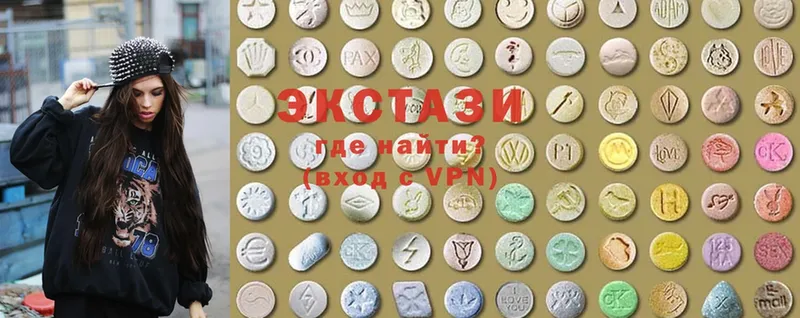 купить закладку  Ардон  Ecstasy 99% 