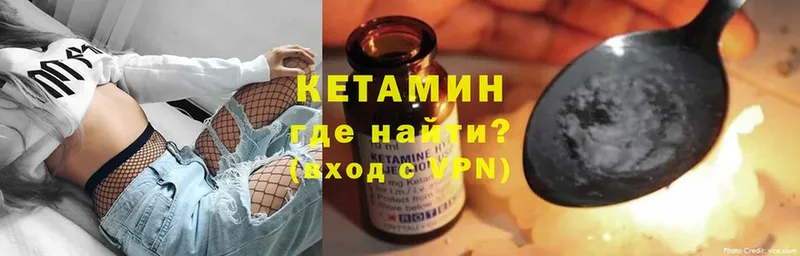 КЕТАМИН ketamine  магазин  наркотиков  Ардон 