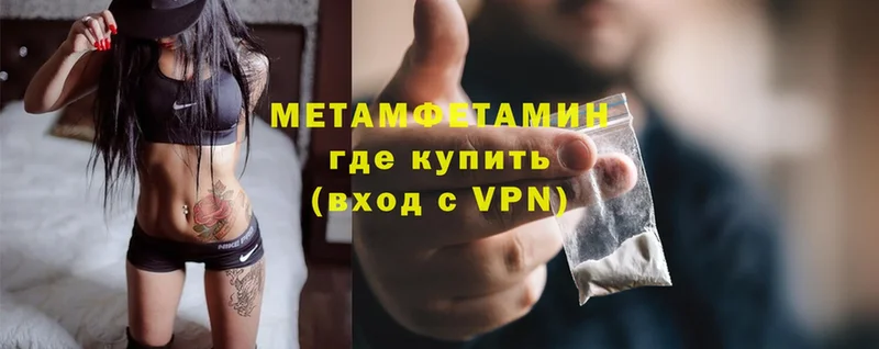 МЕТАМФЕТАМИН витя  Ардон 